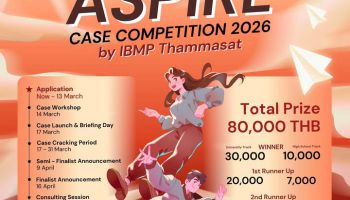 เชิญชวนนักเรียนระดับมัธยมศึกษาตอนปลาย เข้าร่วมการแข่งขัน ASPIRE Case Competition 2026