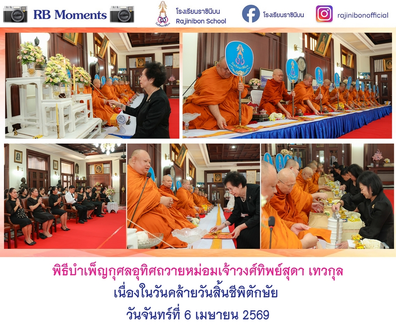 Lights